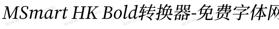 MSmart HK Bold转换器字体转换